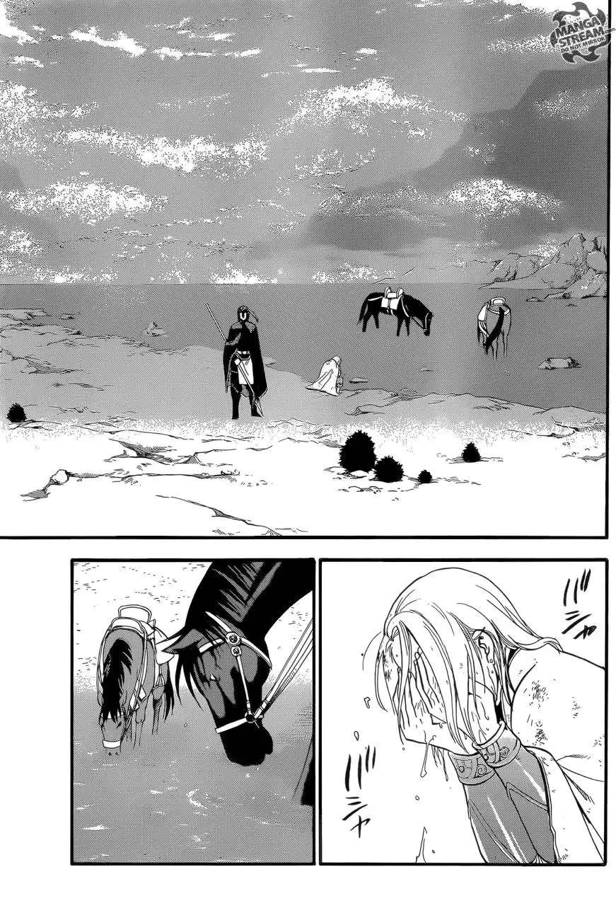 Arslan Senki (ARAKAWA Hiromu) Chapter 4 24